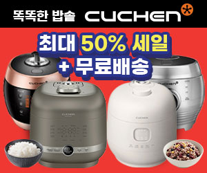 쿠첸