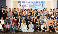 재미시인협회 38주년 여름문학축제 성료